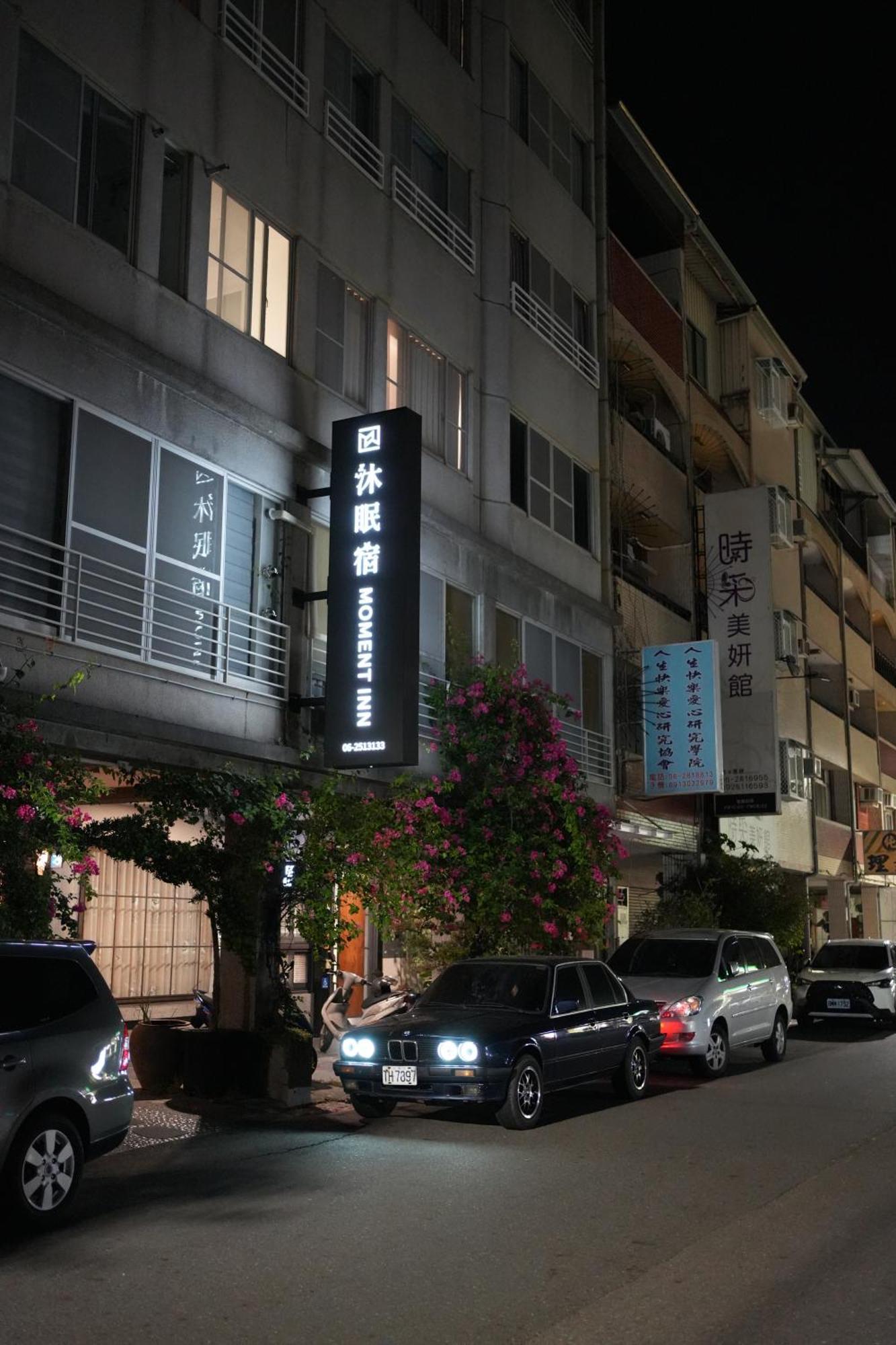 Moment Inn Tainan Zewnętrze zdjęcie