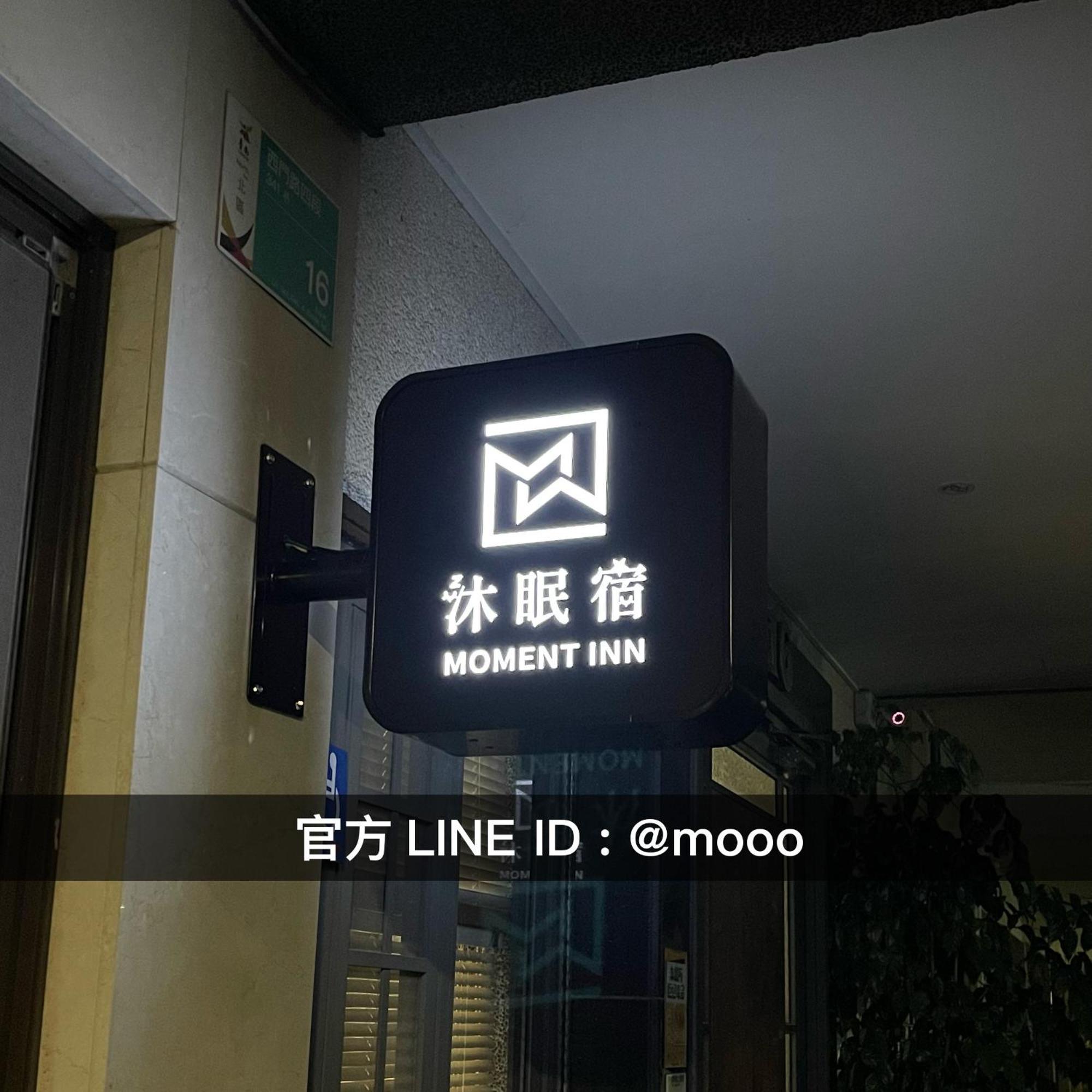 Moment Inn Tainan Zewnętrze zdjęcie
